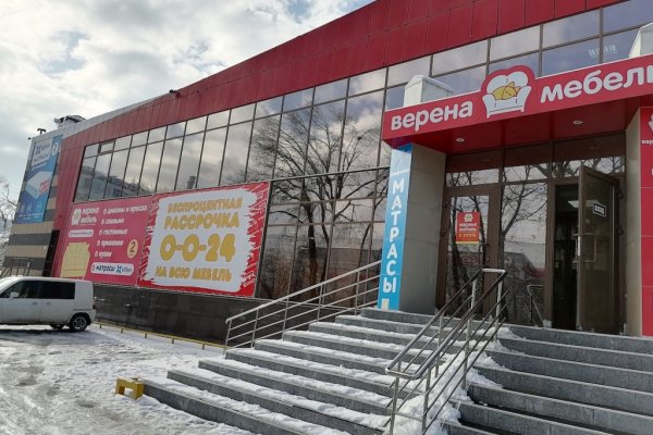 Кракен без тор