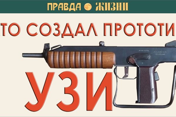 Кракен наркоторговля