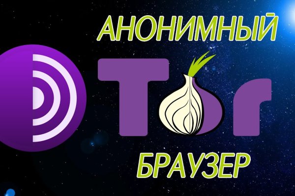 Ссылка на кракен тор