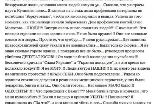 Зеркало кракен дарк