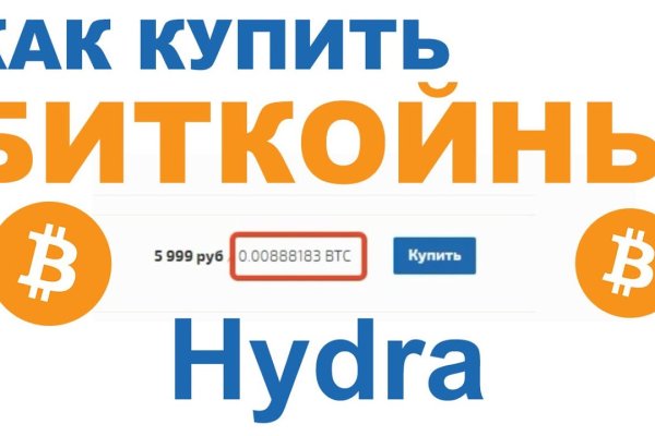 Кракен купить в москве порошок
