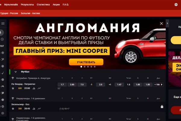 Кракен торговая площадка даркнет
